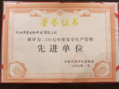 Honor